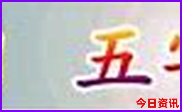 云南主要旅游景点