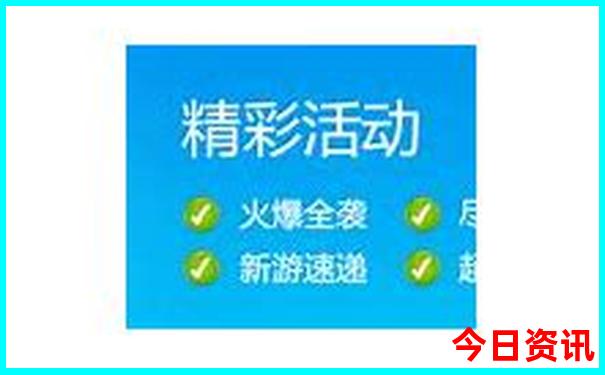 夏季最好的旅游城市